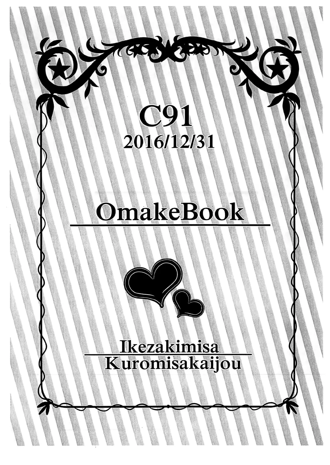 [Ikezaki Misa] Fate/DTorder course:Alexander Fhentai - Page 38