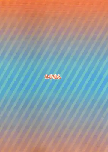 [Henreader] Kawaiku Totte - Please Take Me Cutely Fhentai - Page 22