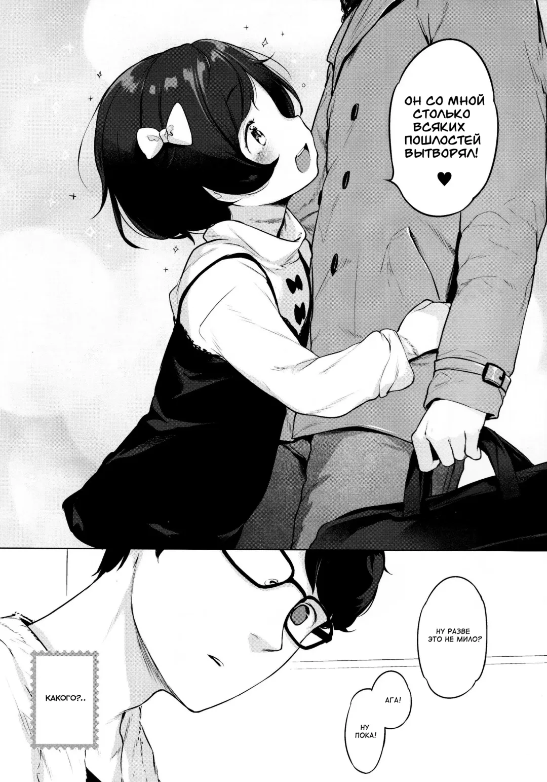 [Henreader] Imouto, Karita. Fhentai - Page 16