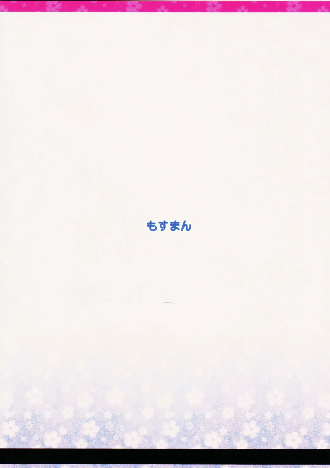 [Henreader] Imouto, Karita. Fhentai - Page 18