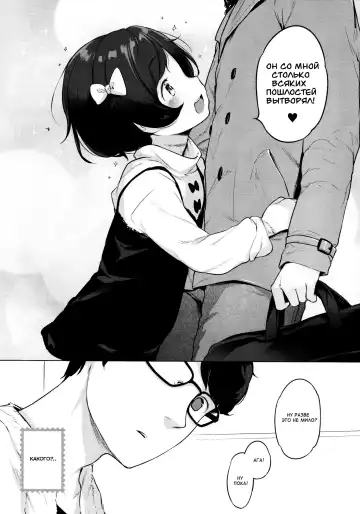 [Henreader] Imouto, Karita. Fhentai - Page 16