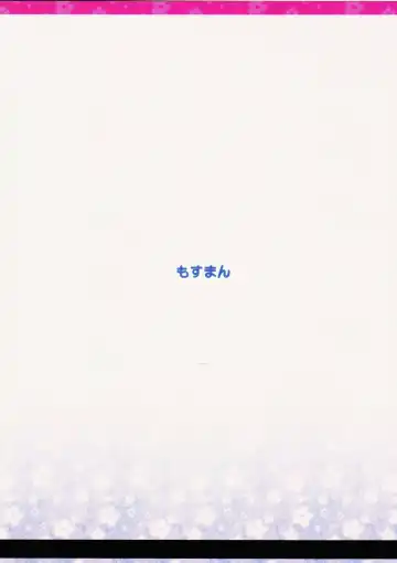 [Henreader] Imouto, Karita. Fhentai - Page 18