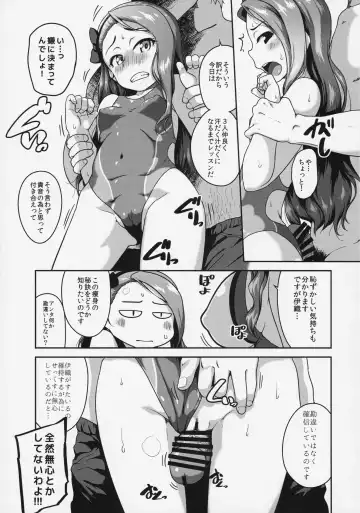 [Chiguchi Miri - Ttomm] BYUU! BYUU! WAVY! Fhentai - Page 10