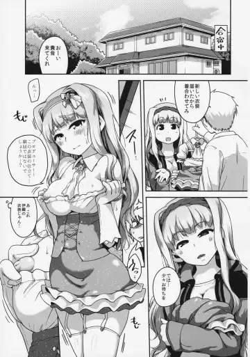 [Chiguchi Miri - Ttomm] BYUU! BYUU! WAVY! Fhentai - Page 2