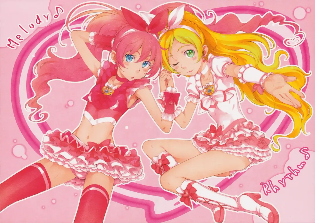 [Sakura Kotetsu] SUITE PEROCURE Fhentai - Page 4