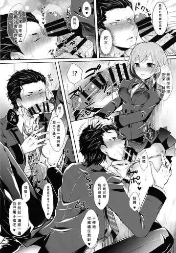 [Piririnegi - Runrun] Koakuma na Sore de Kuruwasete - Futanari Bambi Fhentai - Page 27