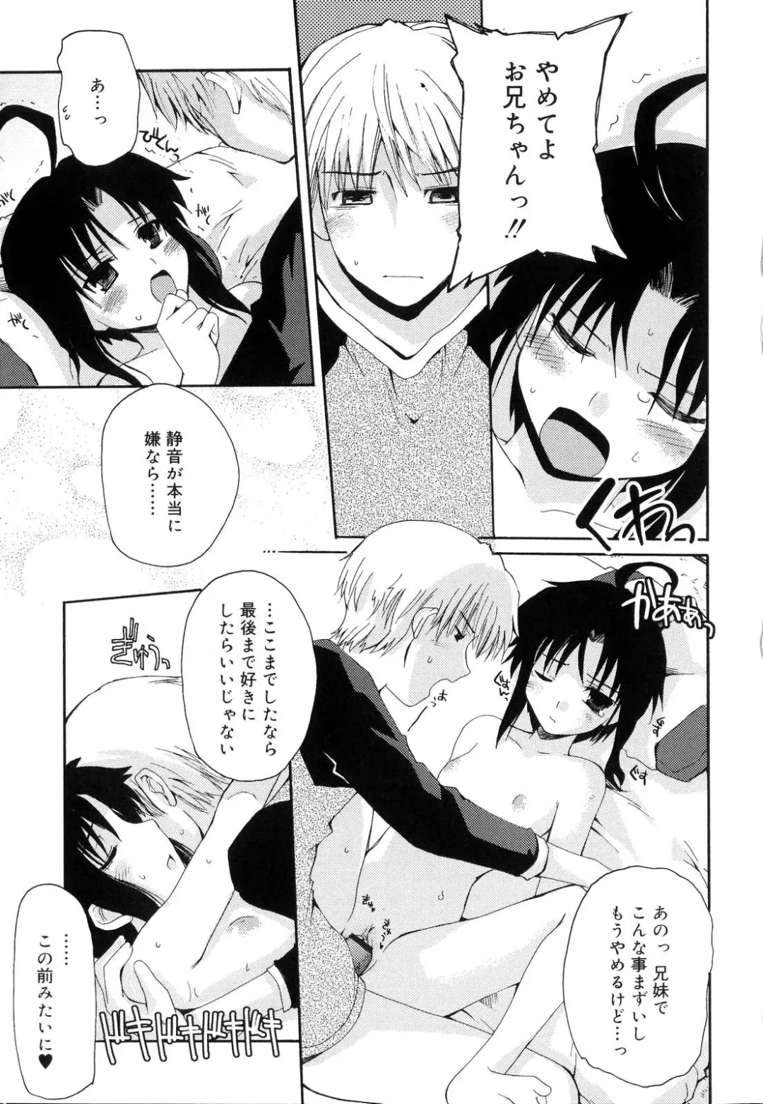 [Makita Yoshiharu] Trouble Scramble! Fhentai - Page 121