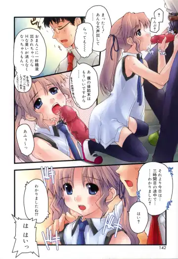 [Makita Yoshiharu] Trouble Scramble! Fhentai - Page 144