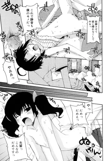 [Makita Yoshiharu] Trouble Scramble! Fhentai - Page 187