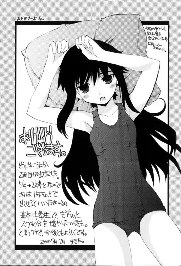 [Makita Yoshiharu] Trouble Scramble! Fhentai - Page 191