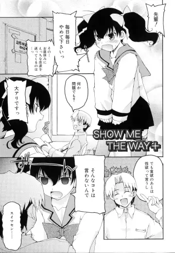 [Makita Yoshiharu] Trouble Scramble! Fhentai - Page 39