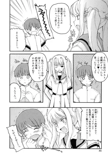 [Makita Yoshiharu] Trouble Scramble! Fhentai - Page 48