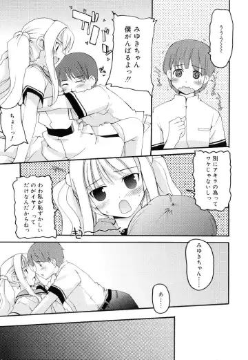 [Makita Yoshiharu] Trouble Scramble! Fhentai - Page 51