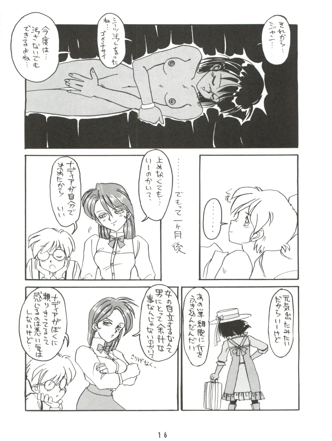 [Nago.k - Shamp Samurai] Hitotsubu no Umi 3 Fhentai - Page 16