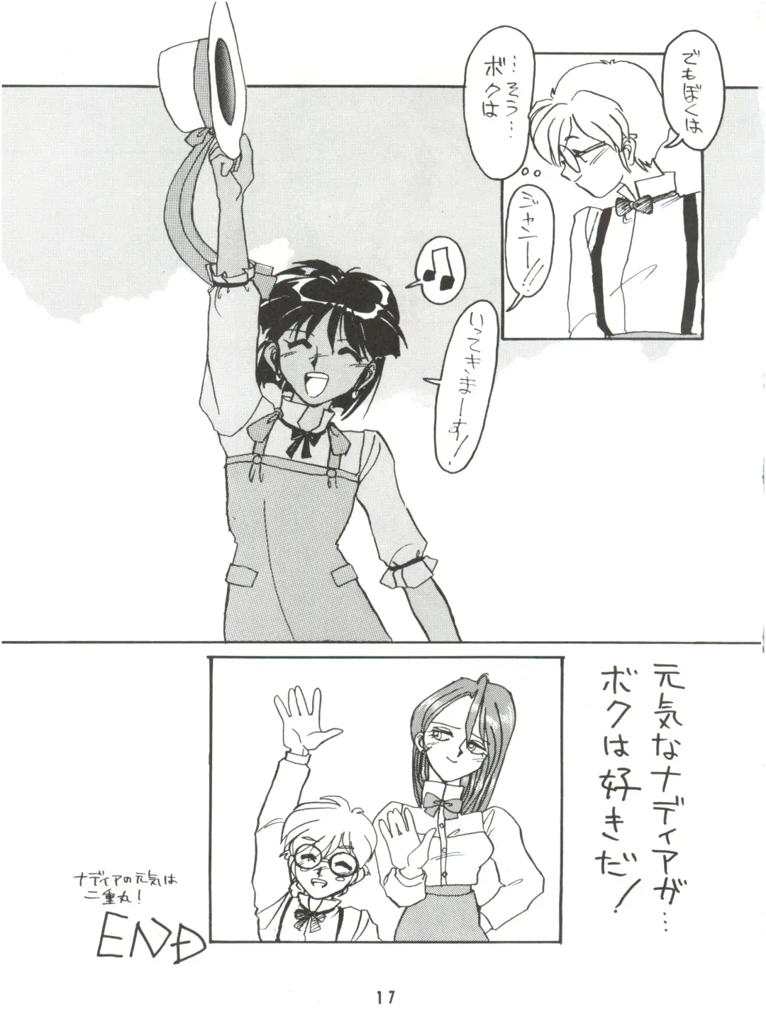 [Nago.k - Shamp Samurai] Hitotsubu no Umi 3 Fhentai - Page 17