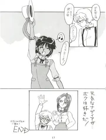 [Nago.k - Shamp Samurai] Hitotsubu no Umi 3 Fhentai - Page 17