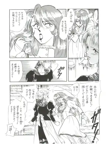 [Nago.k - Shamp Samurai] Hitotsubu no Umi 3 Fhentai - Page 25