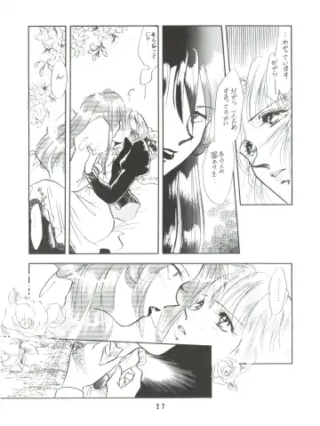 [Nago.k - Shamp Samurai] Hitotsubu no Umi 3 Fhentai - Page 27