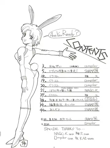 [Nago.k - Shamp Samurai] Hitotsubu no Umi 3 Fhentai - Page 4