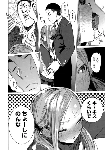 [Hyocorou] SUKITTEIUNA! Fhentai - Page 6