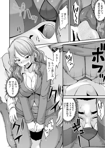 [Marui Maru - Nokoppa - Oouso] Girls forM CORE ANTHOLOGY THEMA.01 Ganmen Kijou Fhentai - Page 28