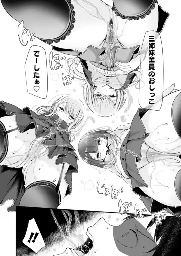 [Marui Maru - Nokoppa - Oouso] Girls forM CORE ANTHOLOGY THEMA.01 Ganmen Kijou Fhentai - Page 60