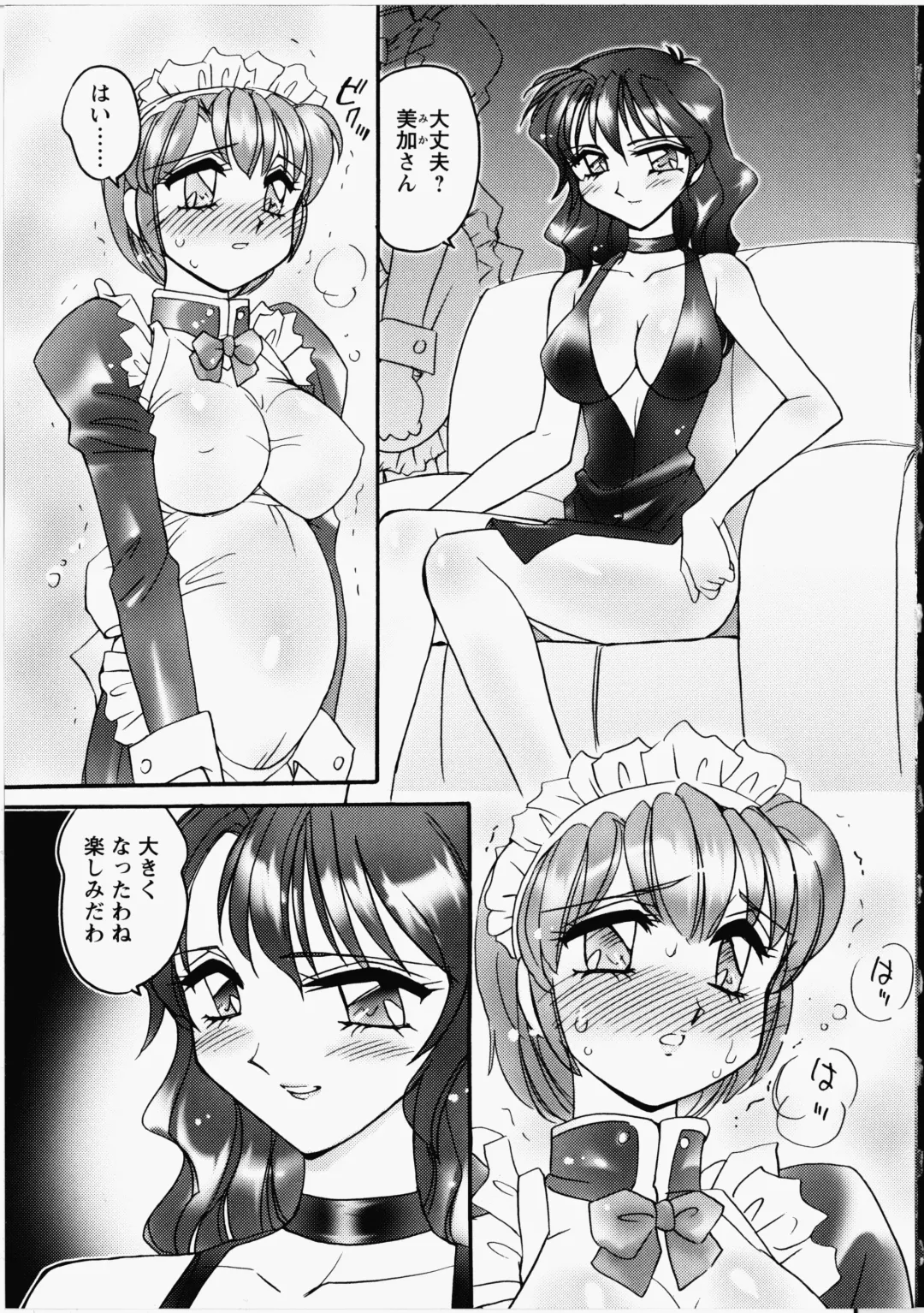 [Amagi Kei] Otome Chinpo Fhentai - Page 150