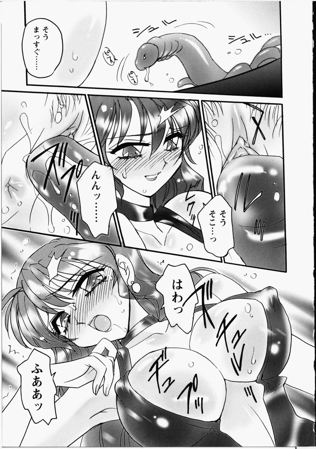 [Amagi Kei] Otome Chinpo Fhentai - Page 158