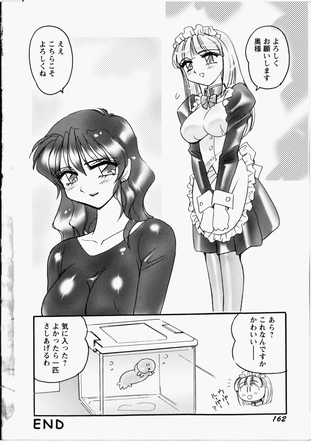 [Amagi Kei] Otome Chinpo Fhentai - Page 163