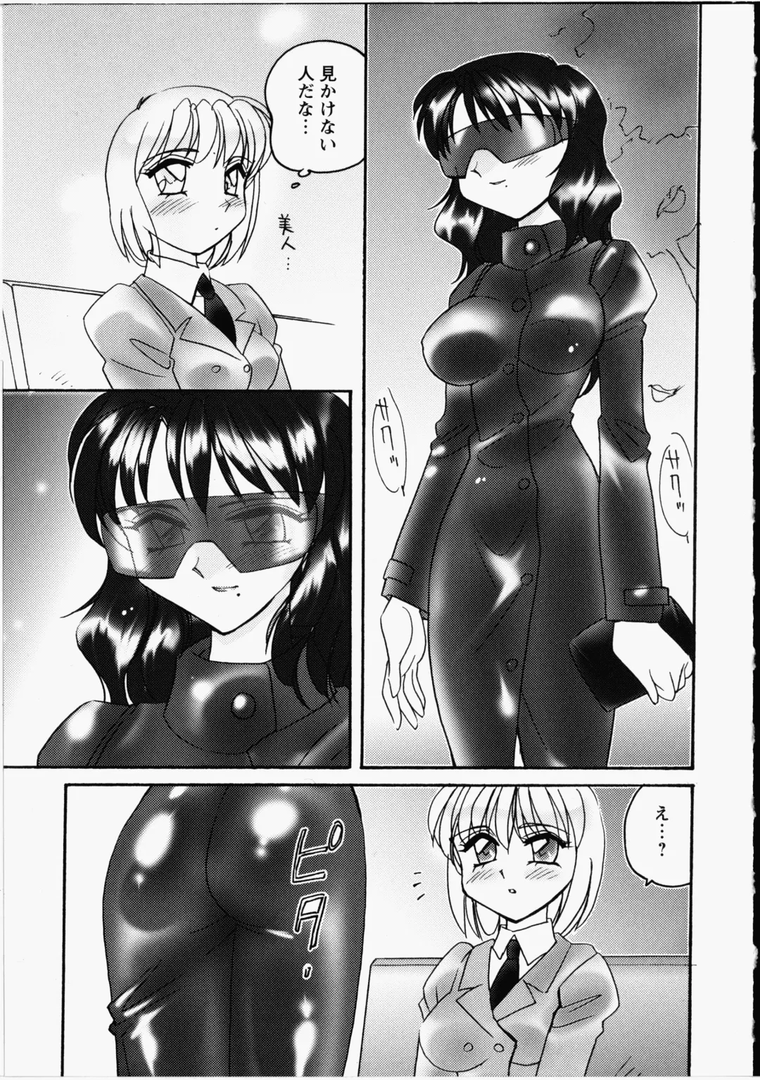 [Amagi Kei] Otome Chinpo Fhentai - Page 38