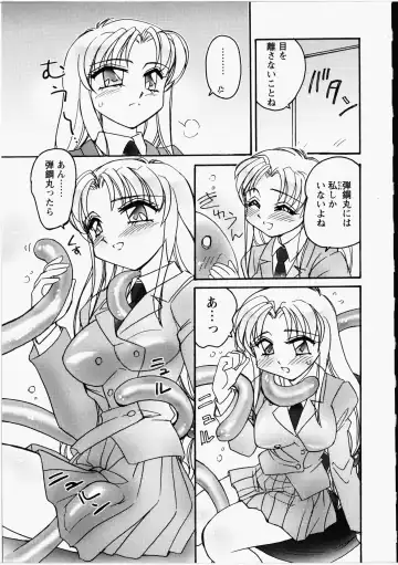 [Amagi Kei] Otome Chinpo Fhentai - Page 106