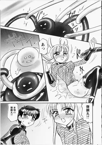 [Amagi Kei] Otome Chinpo Fhentai - Page 128