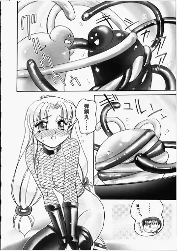 [Amagi Kei] Otome Chinpo Fhentai - Page 129