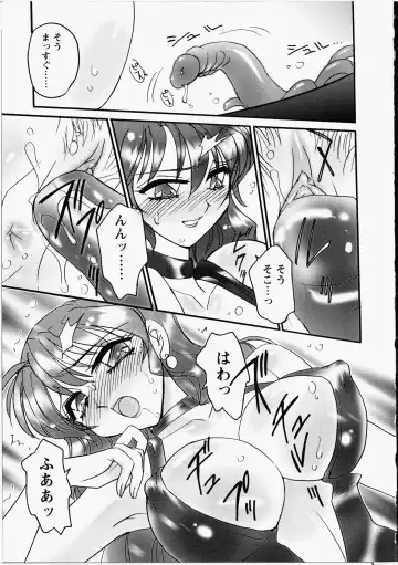 [Amagi Kei] Otome Chinpo Fhentai - Page 158