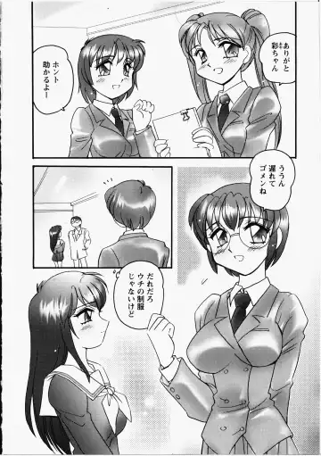 [Amagi Kei] Otome Chinpo Fhentai - Page 69