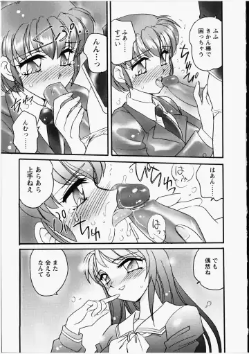 [Amagi Kei] Otome Chinpo Fhentai - Page 74