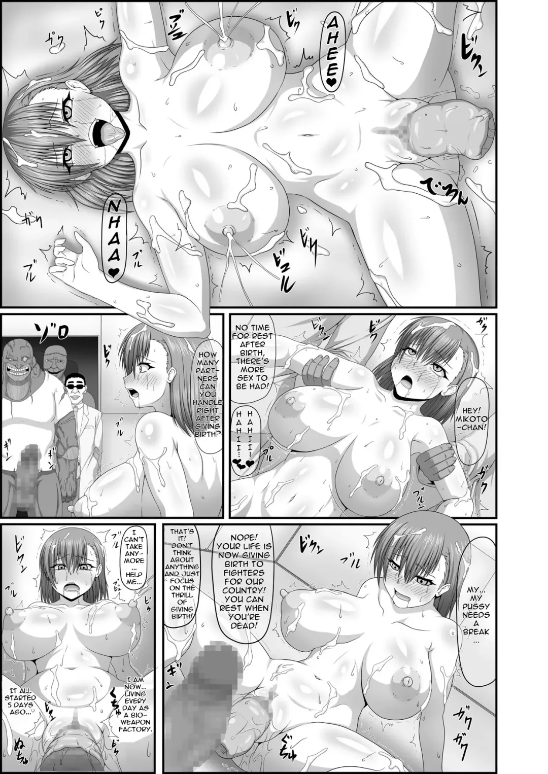[Pepo] Toaru Nikubenki no Infinite Birth- A Certain Meat Toilet's Infinite Birth Fhentai - Page 6