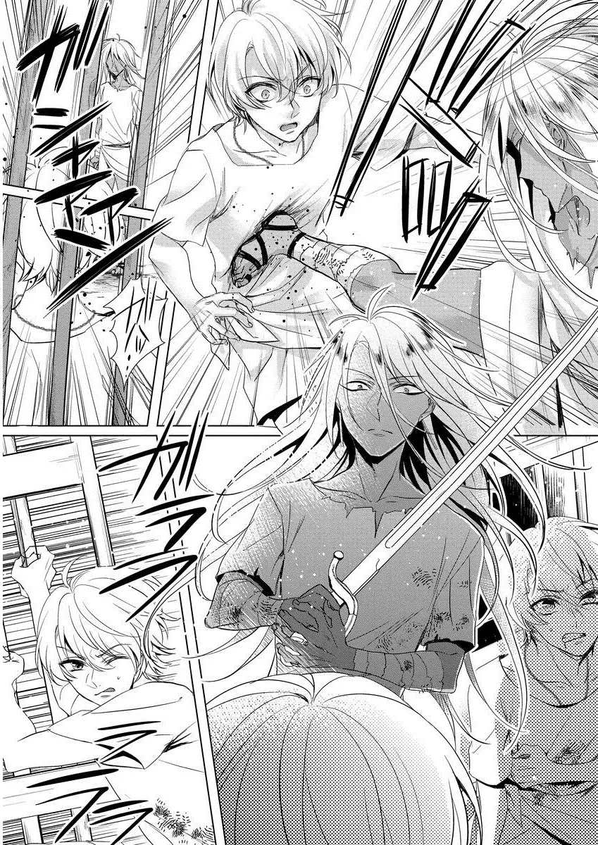 [Saotome Mokono] Kyououji no Ibitsu na Shuuai ~Nyotaika Knight no Totsukitooka~ 1 Fhentai - Page 141