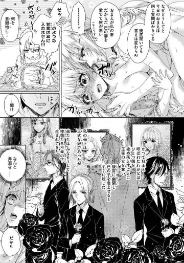 [Saotome Mokono] Kyououji no Ibitsu na Shuuai ~Nyotaika Knight no Totsukitooka~ 1 Fhentai - Page 112