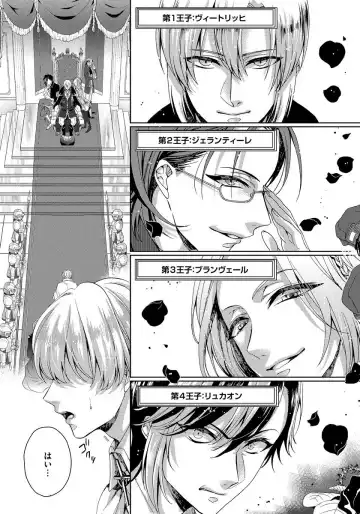 [Saotome Mokono] Kyououji no Ibitsu na Shuuai ~Nyotaika Knight no Totsukitooka~ 1 Fhentai - Page 12