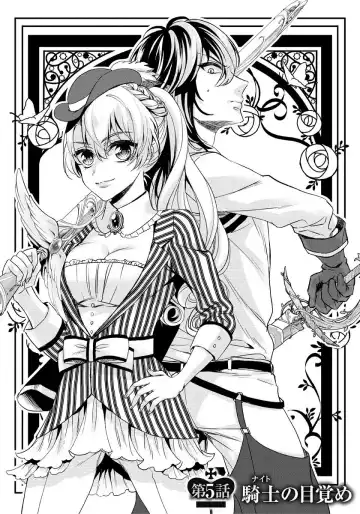 [Saotome Mokono] Kyououji no Ibitsu na Shuuai ~Nyotaika Knight no Totsukitooka~ 1 Fhentai - Page 126