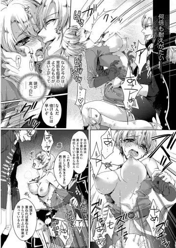 [Saotome Mokono] Kyououji no Ibitsu na Shuuai ~Nyotaika Knight no Totsukitooka~ 1 Fhentai - Page 31
