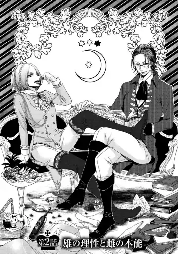 [Saotome Mokono] Kyououji no Ibitsu na Shuuai ~Nyotaika Knight no Totsukitooka~ 1 Fhentai - Page 36