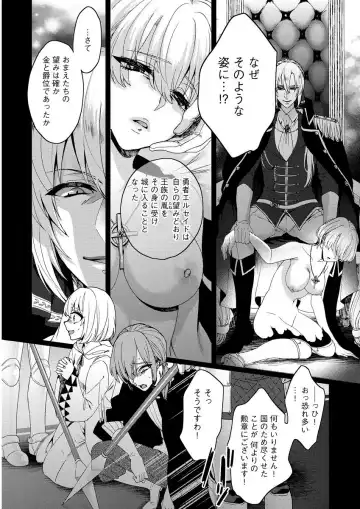 [Saotome Mokono] Kyououji no Ibitsu na Shuuai ~Nyotaika Knight no Totsukitooka~ 1 Fhentai - Page 45