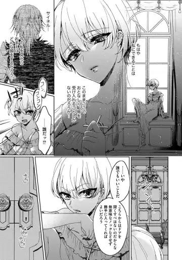 [Saotome Mokono] Kyououji no Ibitsu na Shuuai ~Nyotaika Knight no Totsukitooka~ 1 Fhentai - Page 64