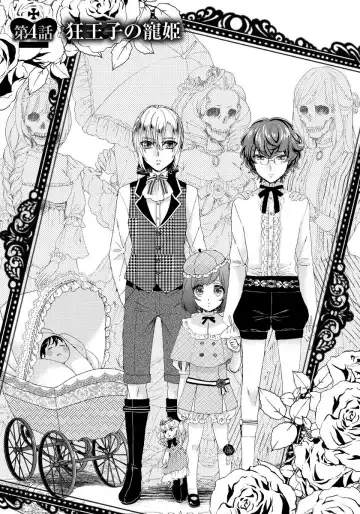 [Saotome Mokono] Kyououji no Ibitsu na Shuuai ~Nyotaika Knight no Totsukitooka~ 1 Fhentai - Page 96