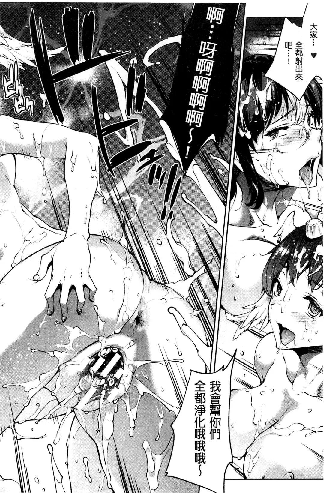 [Erect Sawaru] Shinkyoku no Grimoire III -PANDRA saga 2nd story- Fhentai - Page 215