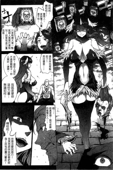 [Erect Sawaru] Shinkyoku no Grimoire III -PANDRA saga 2nd story- Fhentai - Page 131