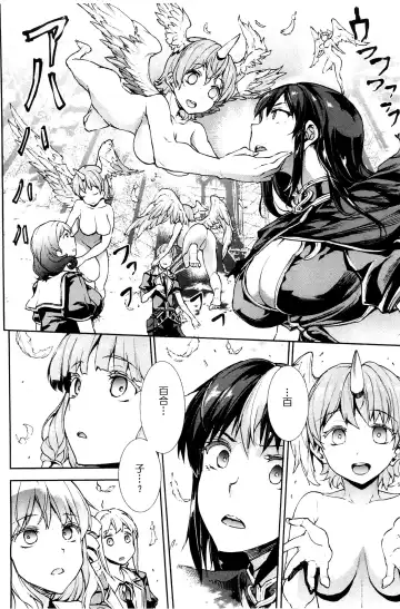 [Erect Sawaru] Shinkyoku no Grimoire III -PANDRA saga 2nd story- Fhentai - Page 149