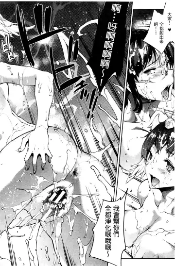 [Erect Sawaru] Shinkyoku no Grimoire III -PANDRA saga 2nd story- Fhentai - Page 215